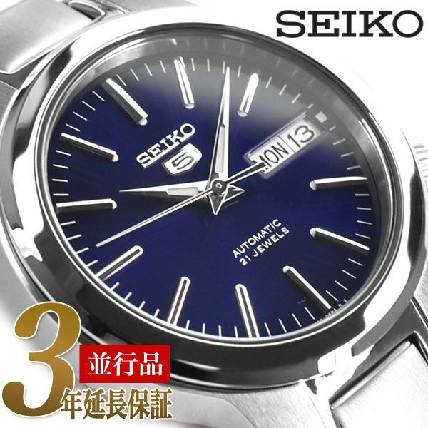 【逆輸入SEIKO5】セイコー5 メンズ自動巻き腕時計 ブルーダイアル シルバーステンレスベルト SNKA05K1