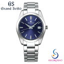 セイコー グランド セイコー 腕時計（メンズ） 【無金利ローン可】国内正規品 Grand Seiko グランドセイコー SBGX265 クオーツ 9F メンズ 腕時計 ブルー メタルベルト