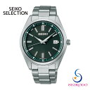 SEIKO SELECTION セイコー セレクション Sシリーズ SBTM319 ソーラー 電波 メンズ 腕時計 グリーン文字盤 メタルベルト プレゼント ギフト