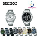 国内正規品 SEIKO セイコー 8Tクロノ