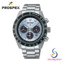 SEIKO セイコー PROSPEX プロスペックス SBDL109 SPEEDTIMER スピードタイマー ソーラー クロノグラフ メンズ 腕時計 メタルベルト プレゼント ギフト(2)