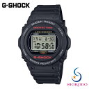 G-SHOCK Gショック CASIO カシオ メンズジーショック 腕時計 DW-5750UE-1JF 5700 SERIES 【国内正規品】