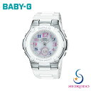 カシオ BABY-G 腕時計（レディース） BABY-G ベビージー CASIO カシオ レディース 電波ソーラー 腕時計 BGA-1100GR-7BJF