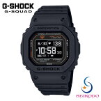 G-SHOCK G-SQUAD ジーショック ジースクワッド 5600 SERIES 腕時計 メンズ デジタル ブラック DW-H5600-1JR Bluetooth搭載 GPS 腕時計 メンズ スマートフォンリンク 6センサー 心拍計 デジタル ソーラーアシスト充電