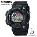 G-SHOCK Gショック CASIO カシオ MASTER OF G FROGMAN フロッグマン GWF-1000-1JF 電波ソーラー デジタルメンズ 腕時計 【国内正規品】