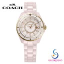 【正規品】 COACH コーチ PRESTON プレストン 14503463 腕時計 クオーツ レディース 腕時計 プレゼント ブランド 女性 恋人 彼女 妻 ...