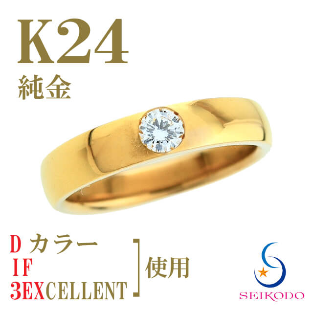 K24 ɥ 0.3ct D顼 IF 3EX GIA 13   ǥ   ...