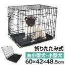 ペットケージ 犬 Mサイズ ペット 折りたたみ ケージ 小型犬 カゴ 簡易ケージ 犬用 猫用 ドッグケージ キャットケージ ペットゲージ ペット ゲージ 犬 猫...