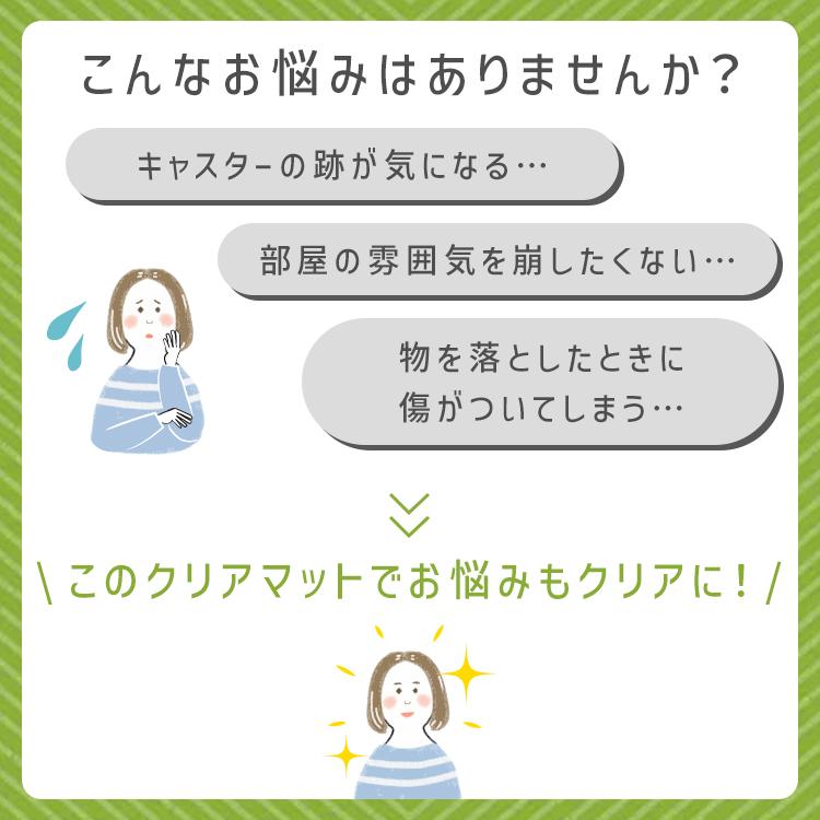 �ڥݥ����10�ܡۥ������ޥå� Ʃ�� ������� 160��130cm ��1.5mm ��Ƚ ���ꥢ �ޥå� ������ ���ݸ�ޥå� PVC ���� �ɽ� �� ���ɻߥޥå� ���� ���ꥢ�������ޥå� Ĺ���� �ǥ������ޥå� ���� �ػ� ������ ���å���ޥå� �ǥ����ޥå� ����̵�� FCCC3