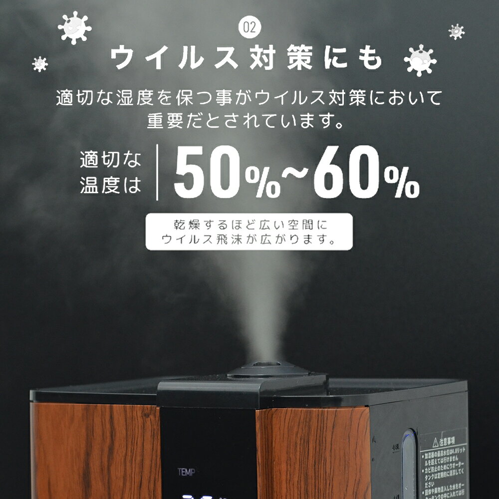 【ポイント10倍】加湿器 ハイブリッド式 リモコン付 最大10畳 4.8L 大容量 木目 ナチュラル 小型 タッチセンサー 湿度設定 加湿量3段階調整 タイマー機能 卓上 アロマ加湿器 静音 乾燥対策 保湿 送料無料 NBD003NT