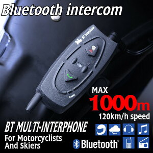 Bluetoothワイヤレスインカムインターコム1000m