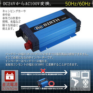 【ポイント10倍】インバーター 24V 100V カーインバーター 2000W 正弦波 車用インバーター DC-ACインバーター 車載 24V車対応 車載コンセント USBポート 車 非常用電源 アウトドア 家庭用電源 発電機 地震 震災 防災用品 防災グッズ 送料無料 C21B