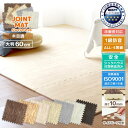 【お買い物マラソン ポイント10倍】 ジョイントマット 木目調 6畳 32枚 大判 60cm 床暖房対応 一級防音 洗える 防水 ノンホルム サイドパーツ付 カット可能 北欧 ジョイント PE 赤ちゃん ベビー カーペット プレイマット ベビーマット 防音 厚手 床 子供 足音 FCA