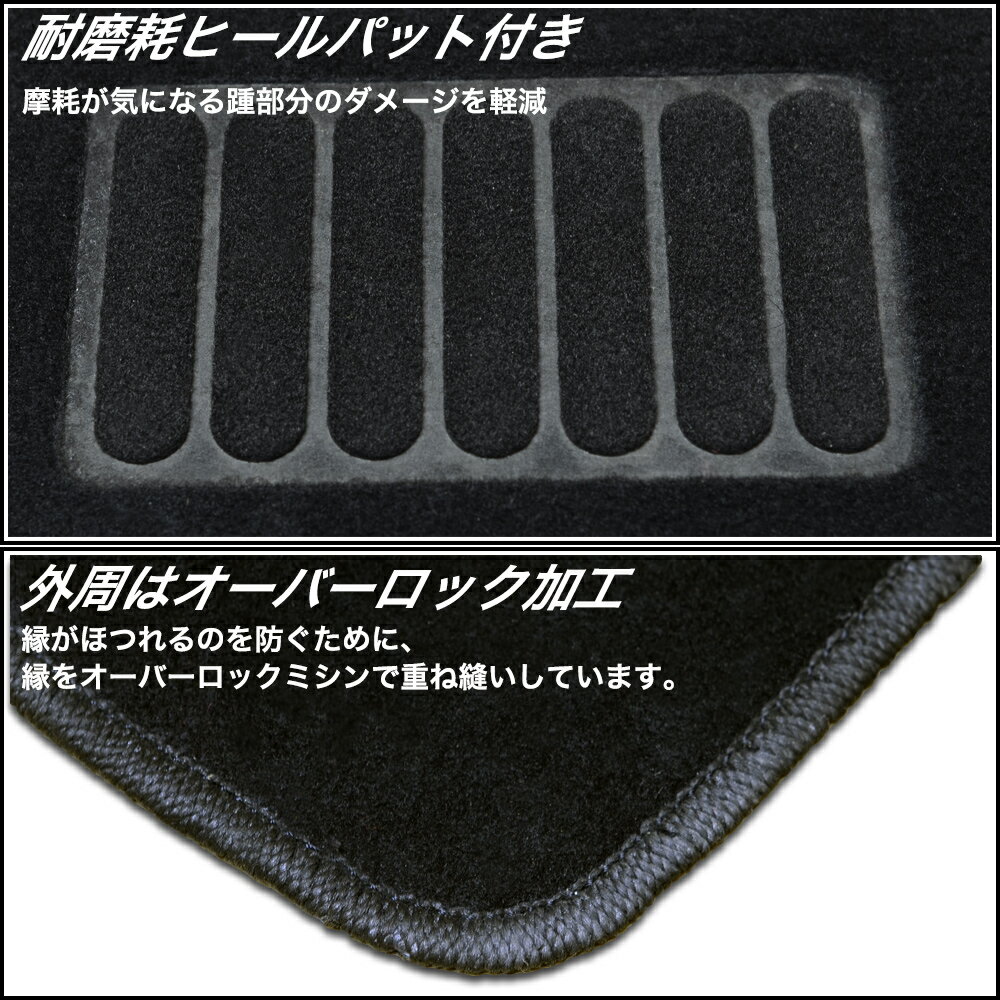 フロアマット ホンダ シャトル シャトルハイブリッド GK8 GK9 GP7 GP8 ガソリン車 車 2WD 4WD 5人乗り 4P 4点セット フルセット カーマット カーフロアマット ラゲッジマット付 黒 ブラック トランクマット マット HONDA 送料無料 MAT067