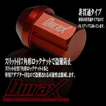 【ポイント10倍】ジュラルミン製 ホイールナット 20本セット ショート袋ナット 赤 レッド 青 ブルー 黒 ブラック 金 ゴールド チタン 銀 シルバー P1.5 P1.25 ロックナット キャップナット DURAX デュラックス 送料無料 BBP