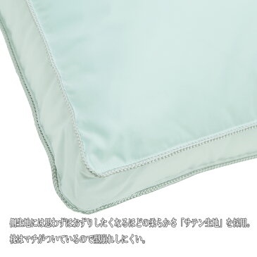 【ポイント3倍】ホテル仕様 枕 洗える ふんわり枕 まくら 洗える枕 43×63cm 枕 ホテル まくら ホテル枕 ふかふか ゆったり 快眠 ピロー 抗菌 防臭 消臭 アレルギー対策 安眠枕 快眠枕 安眠 マクラ ホテルスタイル枕 送料無料 FEC002WH