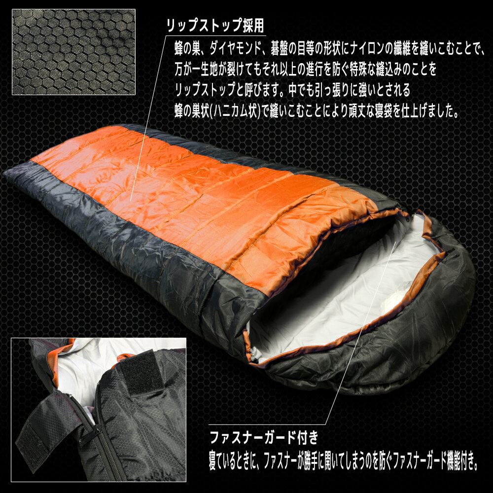 【ポイント10倍】寝袋 シュラフ 封筒型 洗える 丸洗い 耐寒温度 -6℃ -6℃ -6度 オレンジ Orange 橙 冬用 夏用 軽量 コンパクト 登山 キャンプ ツーリング アウトドア 用品 車中泊 防災 災害 緊急 オールシーズン 災害対策 圧縮袋 収納袋付き 送料無料 ODSBPSBOR通販格安セール情報 楽天 通販