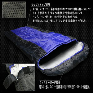 【ポイント10倍】寝袋 シュラフ 封筒型 洗える 丸洗い 耐寒温度 -12℃ -12℃ -12度 ブルー Blue 青 冬用 夏用 軽量 コンパクト 登山 キャンプ ツーリング アウトドア 用品 車中泊 防災 災害 緊急 オールシーズン 災害対策 圧縮袋 収納袋付き 送料無料 ODSBPSCBL通販格安セール情報 楽天 通販