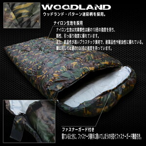 【10個限定 ポイント10倍】寝袋 シュラフ 封筒型 洗える 丸洗い 耐寒温度 -12℃ カモフラージュ 迷彩 冬用 夏用 軽量 コンパクト 登山 キャンプ ツーリング アウトドア 車中泊 防災 災害 緊急 オールシーズン 用品 災害対策 圧縮袋 収納袋 送料無料 ODSBPSCCM通販格安セール情報 楽天 通販