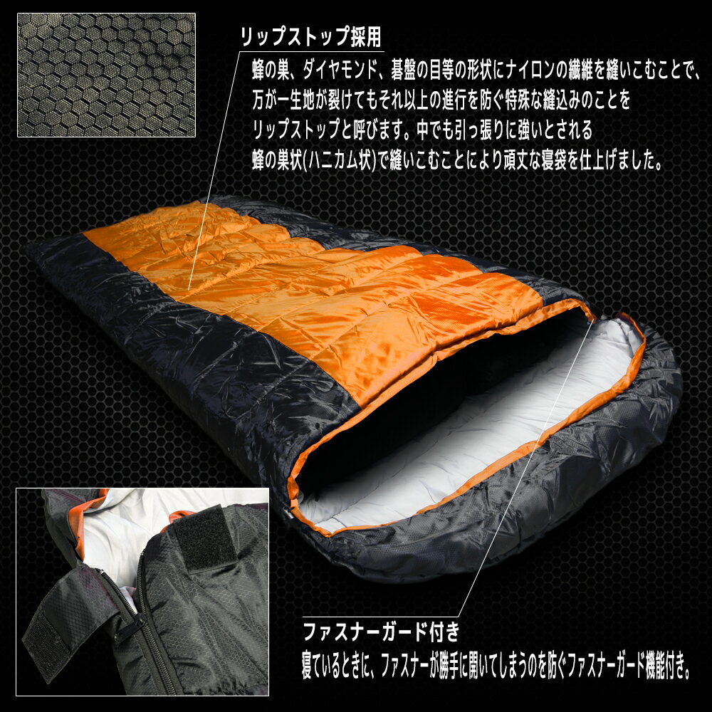 【ポイント10倍】寝袋 シュラフ 封筒型 洗える 丸洗い 耐寒温度 -12℃ -12℃ -12度 オレンジ Orange 橙 冬用 夏用 軽量 コンパクト 登山 キャンプ ツーリング アウトドア 用品 車中泊 防災 災害 緊急 オールシーズン 災害対策 圧縮袋 収納袋付き 送料無料 ODSBPSCOR通販格安セール情報 楽天 通販