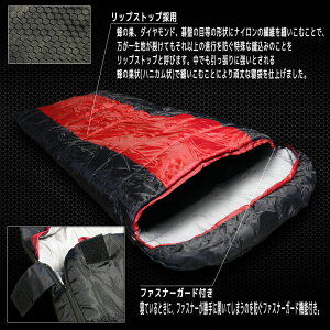 【ポイント10倍】寝袋 シュラフ 封筒型 洗える 丸洗い 耐寒温度 -12℃ -12℃ -12度 レッド Red 赤 冬用 夏用 軽量 コンパクト 登山 キャンプ ツーリング アウトドア 用品 車中泊 防災 災害 緊急 オールシーズン 災害対策 圧縮袋 収納袋付き 送料無料 ODSBPSCRD通販格安セール情報 楽天 通販