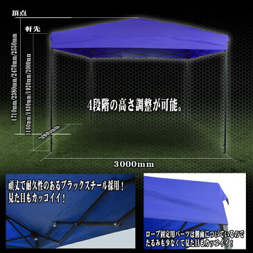 【ポイント10倍】タープテント テント タープ 3m×3m ワンタッチタープテント スチール フレーム 4段階 高さ調節 簡単組立 3色選択 ブラウン ブルー オレンジ 日よけ イベント アウトドア キャンプ フリマ オールシーズン キャンプ用品 収納バック付き 送料無料 ODTT11