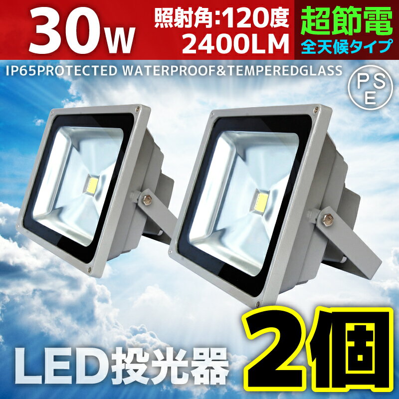 y2ZbgzLED  30W 300W LED F 6000K Lp120x hH 3mR[ht yledCg @ Ŕ W Ɠ ԏꓔ iC^[  O Ɩ D lCz  A42C