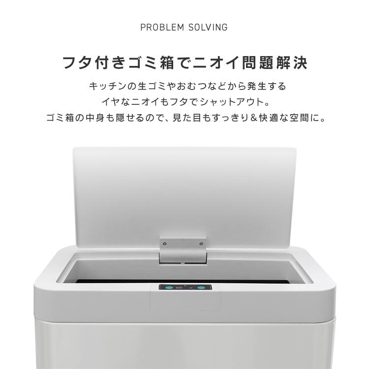 ゴミ箱 48リットル 自動開閉 おしゃれ スリム ふた付き 48L 対応 センサー 自動 全自動開閉式 大容量 ゴミ箱 縦型 ペダルいらず自動開閉 ダストボックス ごみ箱 おしゃれ キッチン リビング 送料無料 FHB004 [3]