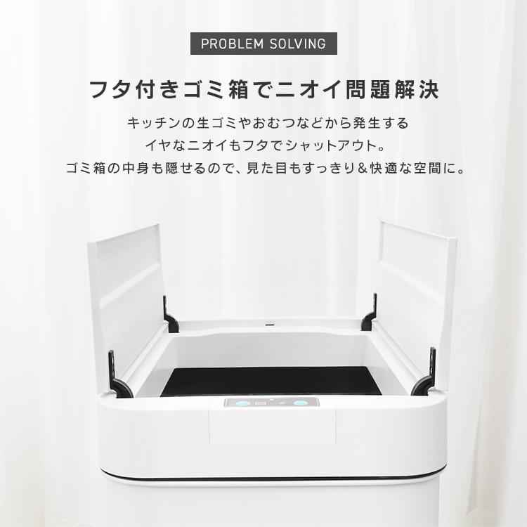 ゴミ箱 おしゃれ ふた付き 自動開閉 ゴミ箱 48リットル 48L 袋対応 自動ゴミ箱 キッチン 大容量 ステンレス 自動センサー 48リットル ダストボックス 縦型 ごみ箱 台所 リビング ニオイ漏れにくい 自動開閉ダストボックス 送料無料 FHB005 [3]