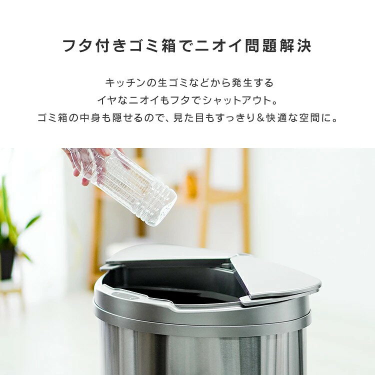 【ポイント10倍】ゴミ箱 47リットル 47L 自動開閉ゴミ箱 ゴミ箱 自動 ダストボックス 自動ゴミ箱 おしゃれ ふた付き 自動開閉 ダストボックス おしゃれ センサー付きゴミ箱 自動ゴミ箱 大容量 センサー キッチン リビング 送料無料 FHB006 [3]