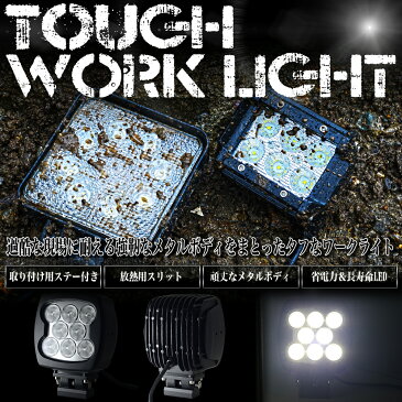 12V LED作業灯 24V 12V 対応 80W 8連 LEDワークライト LED 作業灯 ワークライト 車 軽トラ トラック 重機 船舶 荷台灯 LEDライト サーチライト 集魚灯 集魚ライト led 投光器 角型 広角 汎用 防水 送料無料 WLL080S