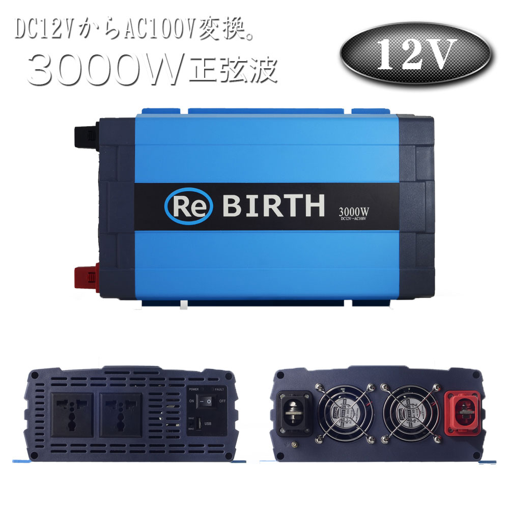 С 12V 100V С 3000W  ѥС DC-ACС ֺ 12Vб ֺܥ...