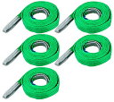 スリングベルト 5本セット 4m 幅50mm 使用荷重1600kg 吊りベルト ベルトスリング ナイロンスリング ナイロンスリングベルト 繊維ベルト 荷吊りベル...