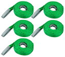 スリングベルト 5本セット 5m 幅50mm 使用荷重1600kg 吊りベルト ベルトスリング ナイロンスリング ナイロンスリングベルト 繊維ベルト 荷吊りベル...