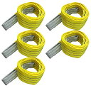 スリングベルト 5本セット 2m 幅75mm 使用荷重2400kg 吊りベルト ベルトスリング ナイロンスリング ナイロンスリングベルト 繊維ベルト 荷吊りベル...
