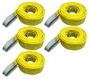 スリングベルト 5本セット 4m 幅75mm 使用荷重2400kg 吊りベルト ベルトスリング ナイロンスリング ナイロンスリングベルト 繊維ベルト 荷吊りベル...