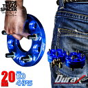 【5セット限定 ポイント10倍】 ワイドトレッドスペーサー 20mm 100-4H-P1.5-20mm ホイールスペーサー ブルー 青 鍛造アルミA6061-T...