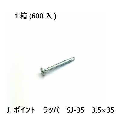 J.|Cg@bp@SJ-35@3.5~35@600