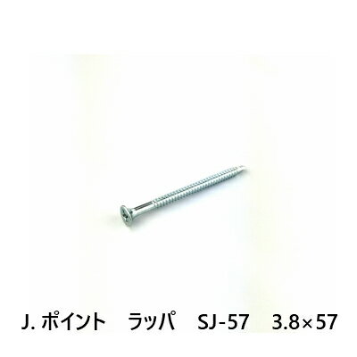 J.|Cg@bp@SJ-57@3.8~57