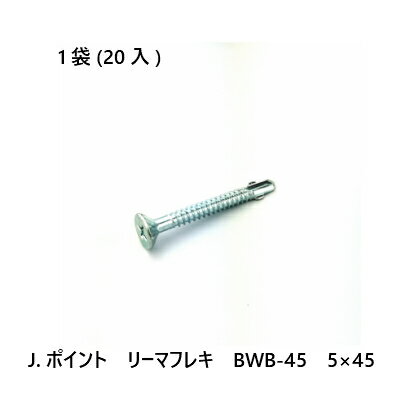 J.|Cg@[}tL@BWB-45@5~45@20