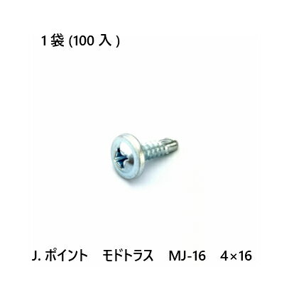 J.ポイント　モドトラス　MJ-16　4×16　100入