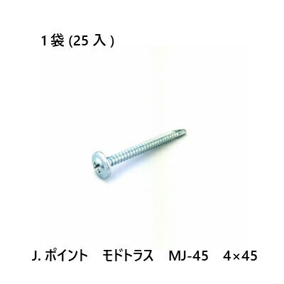 J.|Cg@hgX@MJ-45@4~45@25