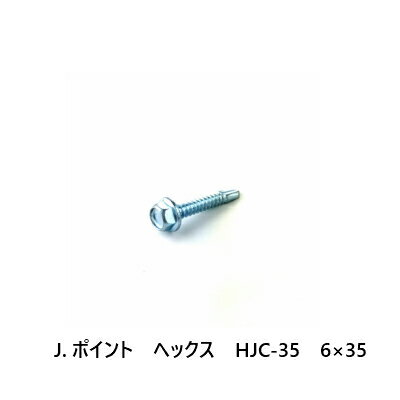 J.ݥȡإåHJC-35635