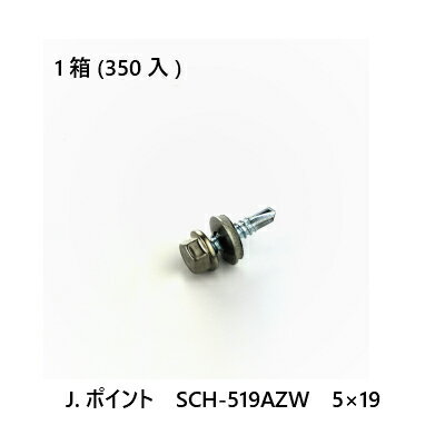 若井産業 グッとビス ナベ バリューパック ／ ALC用 コンクリート用 ねじ