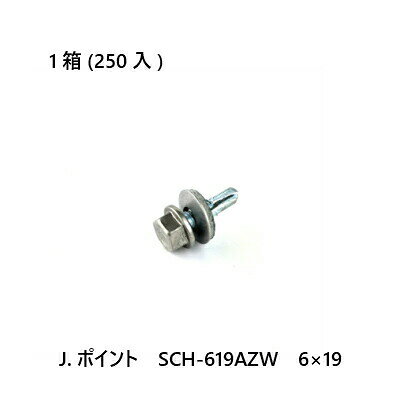 Rakuten - 【最大10％OFFクーポンあり】J.ポイント　SCH-619AZW　6×19　250入