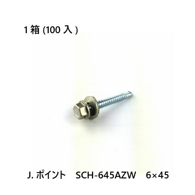 Rakuten - 【最大10％OFFクーポンあり】J.ポイント　SCH-645AZW　6×45　100入