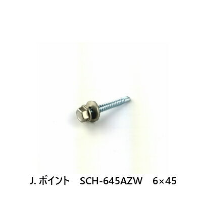 J.ポイント　SCH-645AZW　6×45