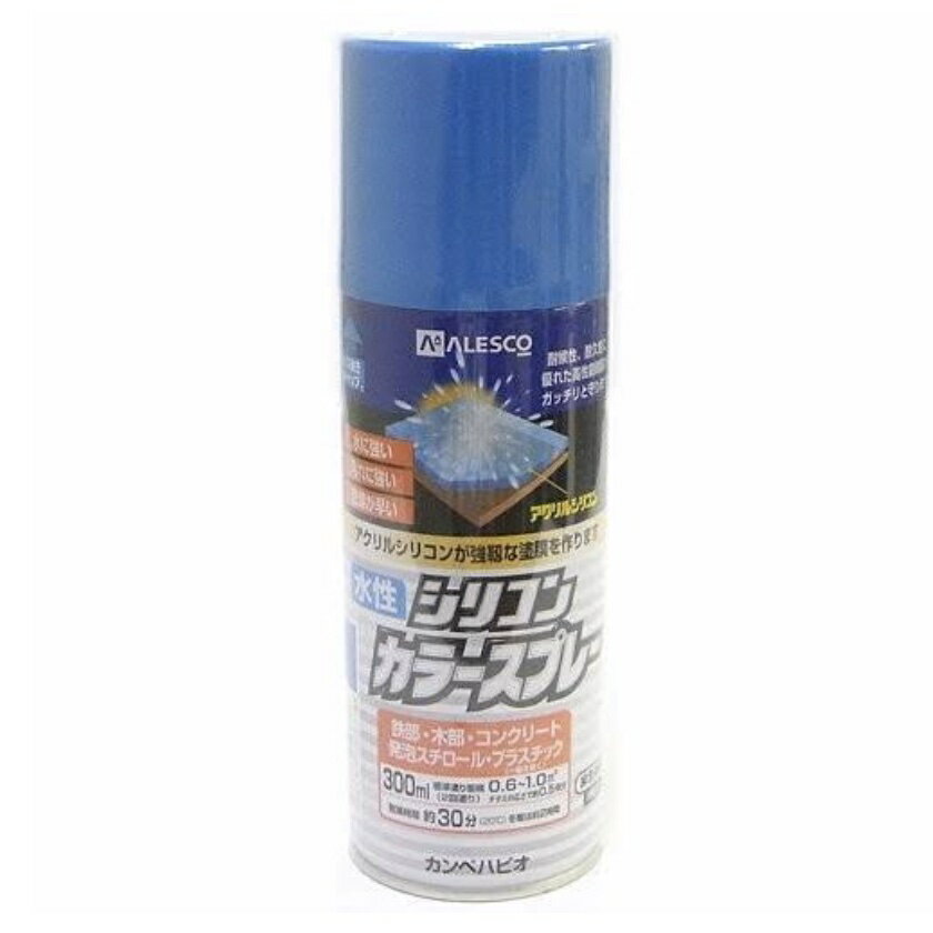 水性 シリコン カラースプレー　カンペ　アレスコ ALESCO 　関西ペイント　ハピオ　300ml　スプレー塗料　耐候　耐久　DIY　日曜大工　学園祭　ガス抜きキャップ 塗料 補修用品 ペンキ ホビー用 KanpeHapio