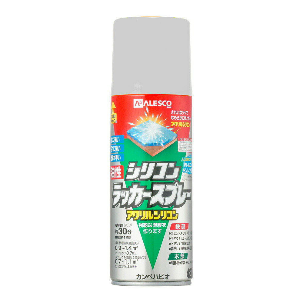 【最大10％OFFクーポンあり】シリコンラッカースプレー　メタリック　ハピオフレンズ　300ml　カンペ　..