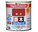 【期間限定 割引きクーポンあり】ハピオフレンズ 1.6L カンペ アレスコ ALESCO 関西ペイント ハピオ ペンキ 速乾 ウレタン樹脂配合 DIY 日曜大工...
